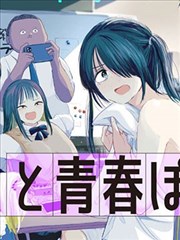 随心·剧场版 剧场版 2023
